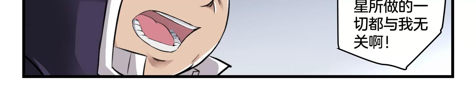 第11话 第三个孩子31