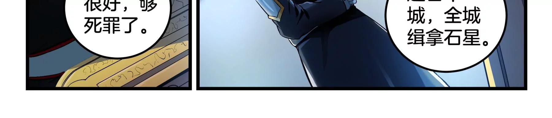 第11话 第三个孩子34
