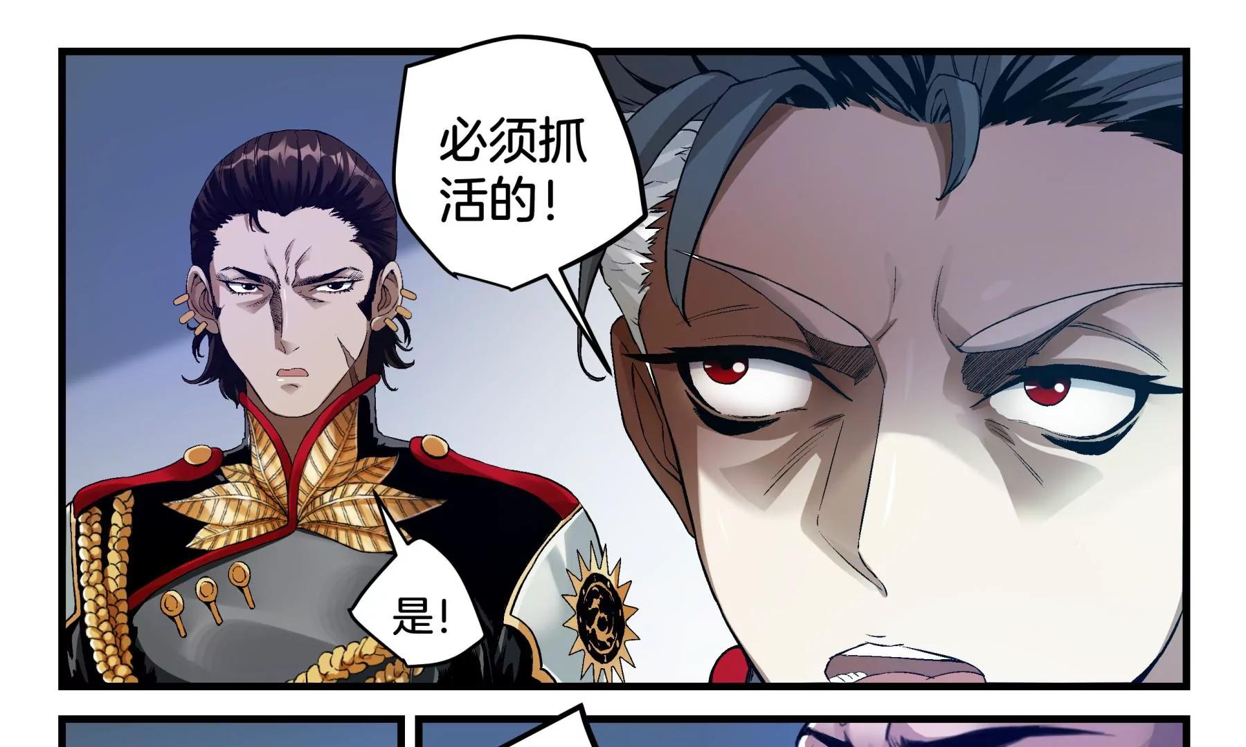 第11话 第三个孩子35