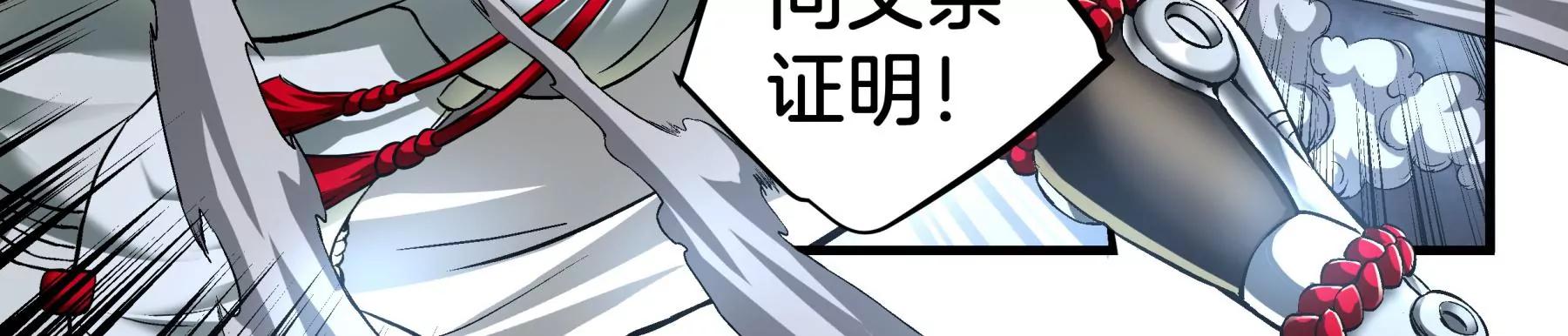 第11话 第三个孩子4