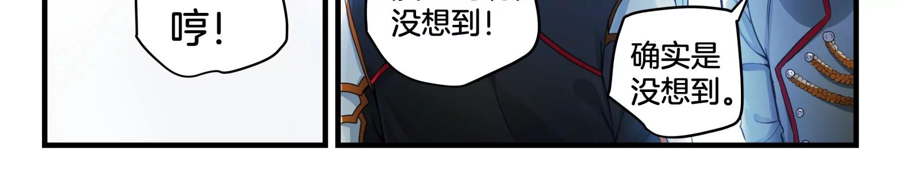 第11话 第三个孩子40