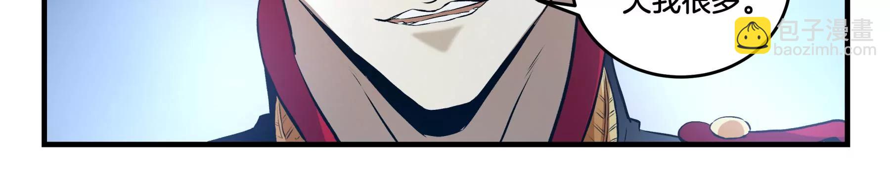 第11话 第三个孩子43