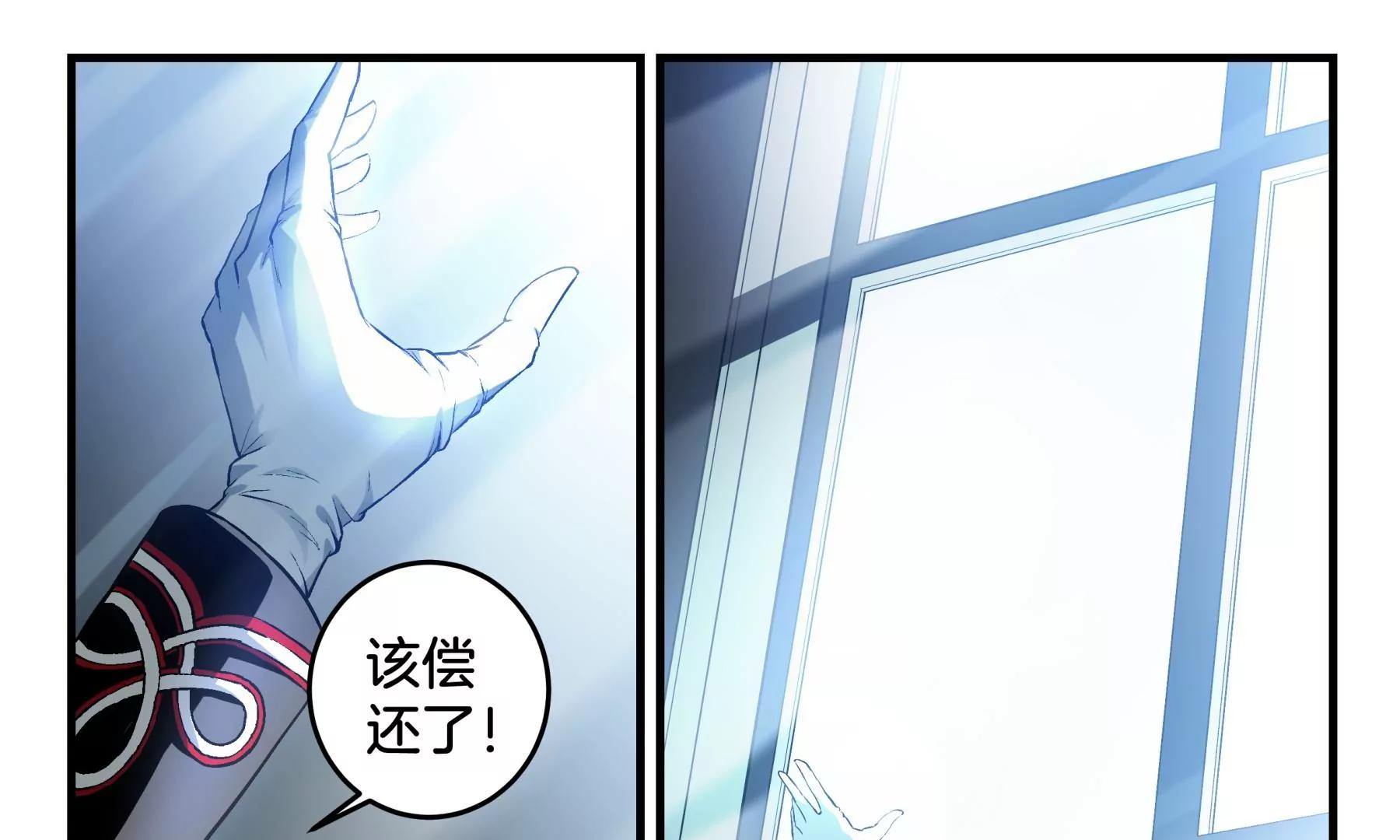 第11话 第三个孩子44