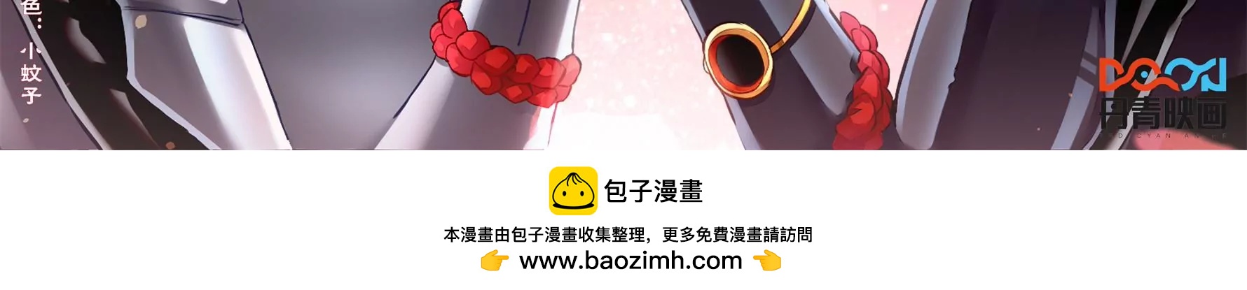 第11话 第三个孩子53