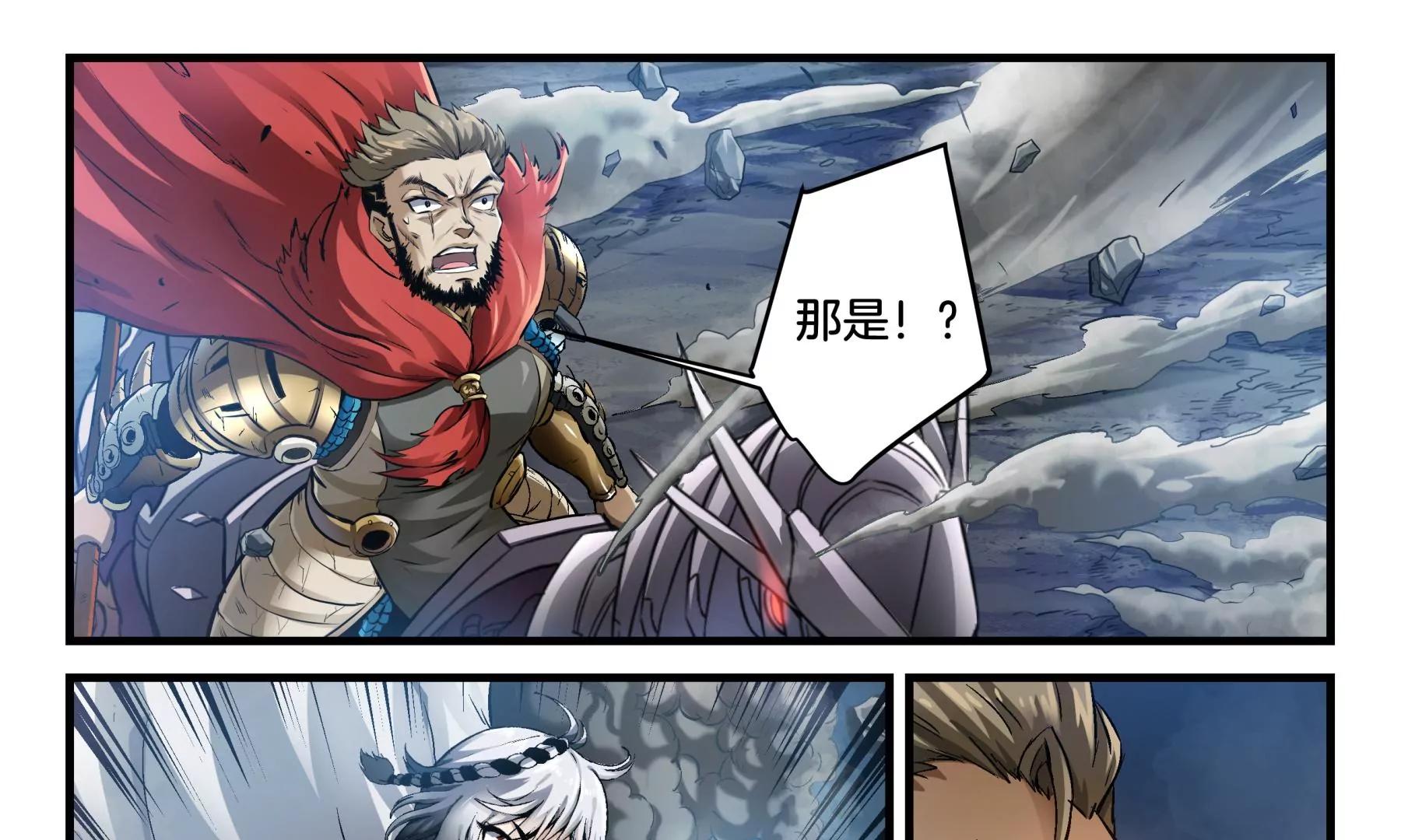 第11话 第三个孩子8