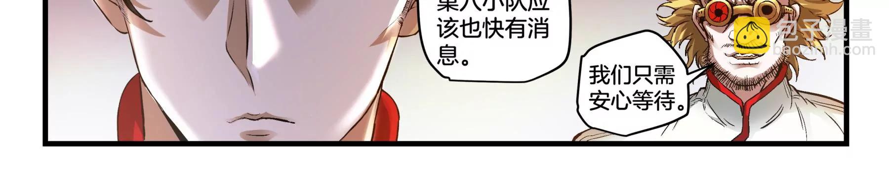 第12话 恶霸10