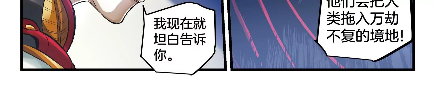 第12话 恶霸25