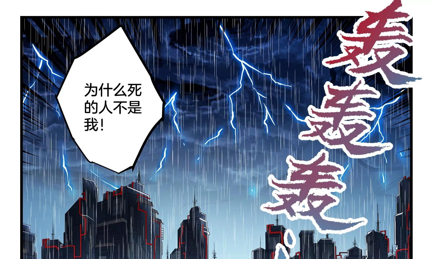 第12话 恶霸38