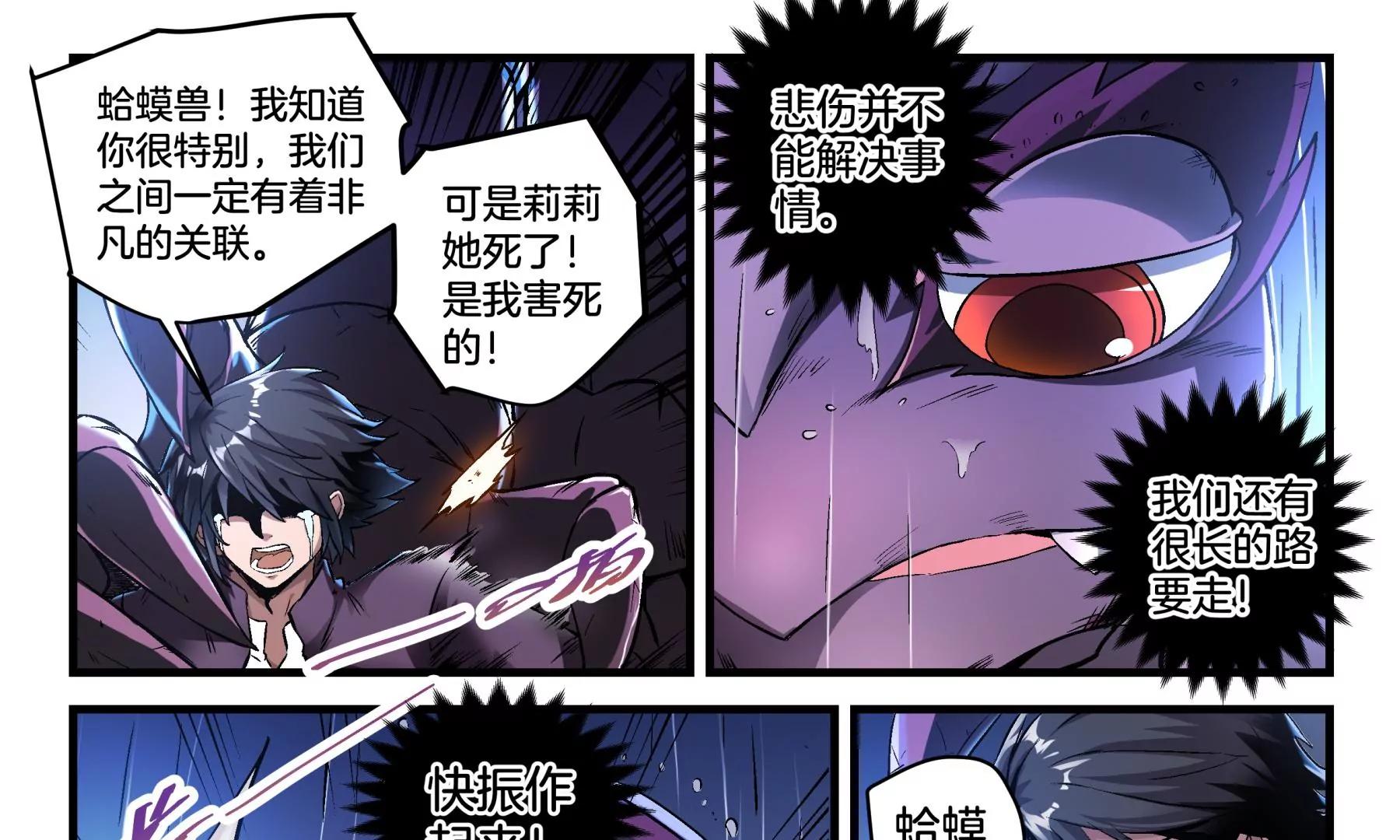 第12话 恶霸41