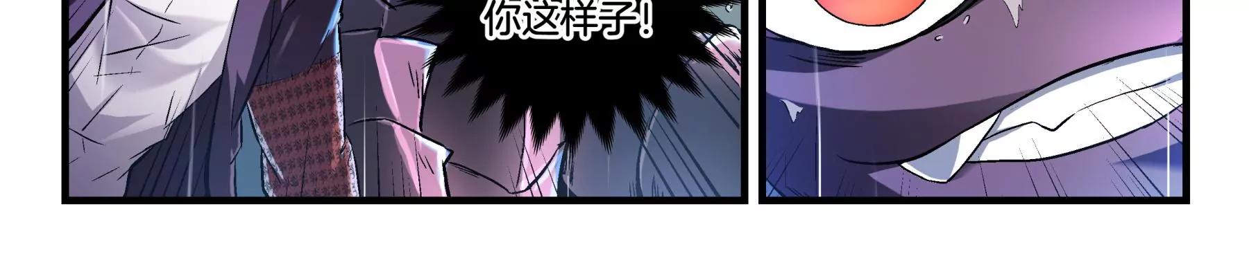 第12话 恶霸43