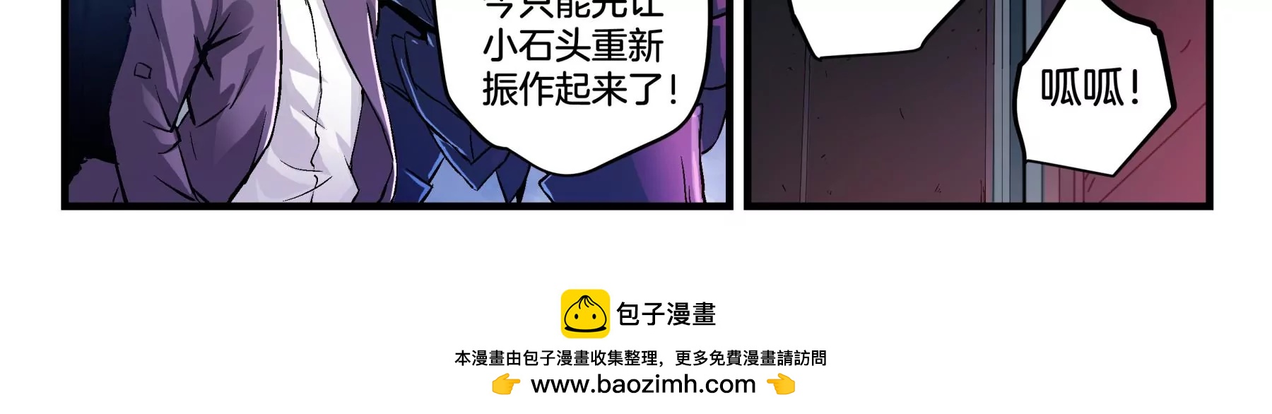 第12话 恶霸49