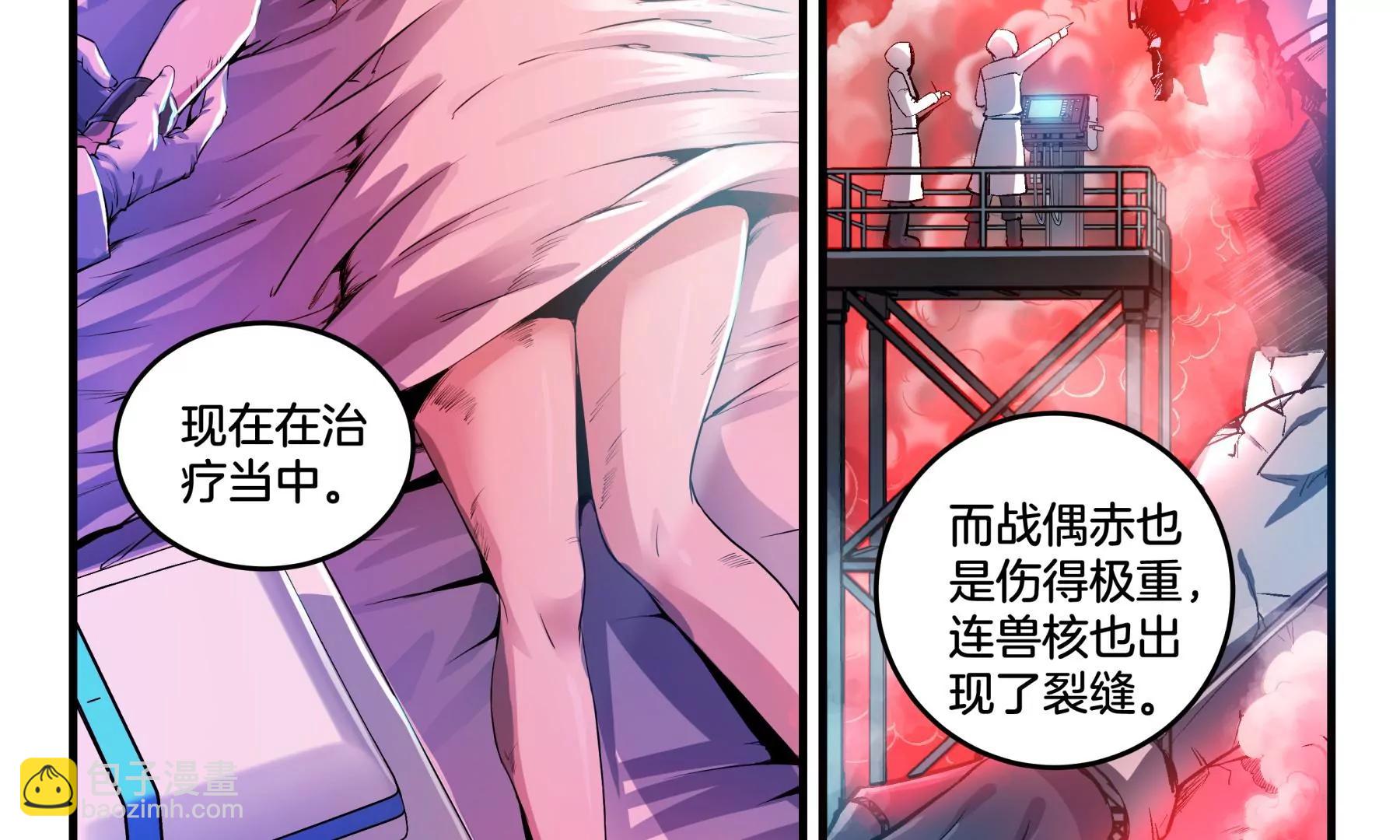 第12话 恶霸6