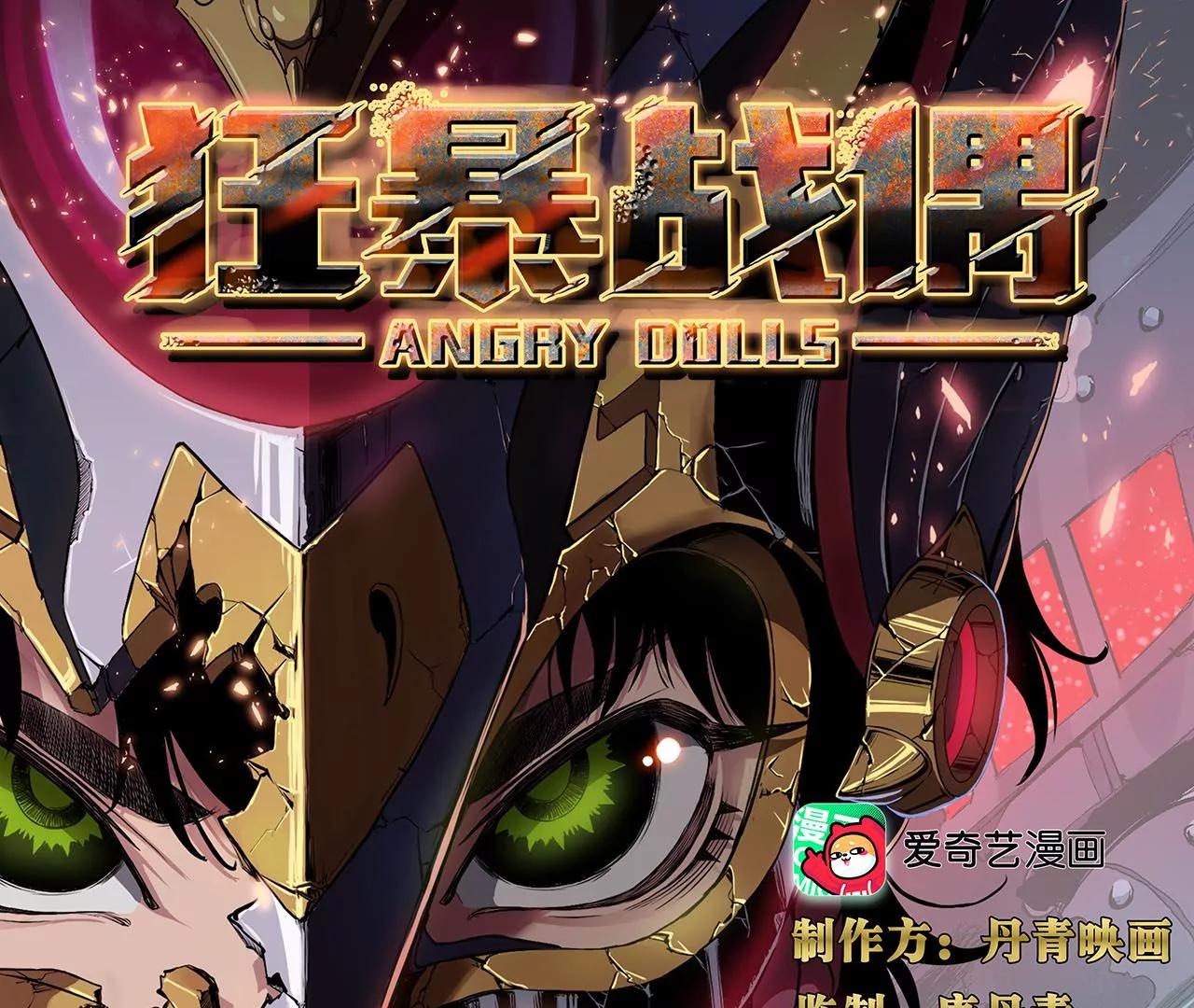 第13话 讨价还价0