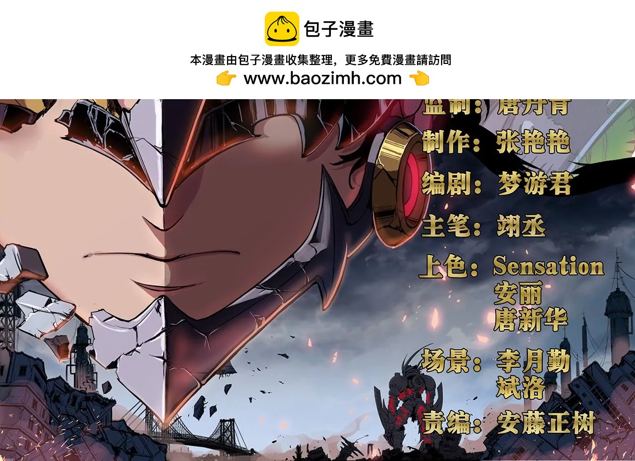 第13话 讨价还价1