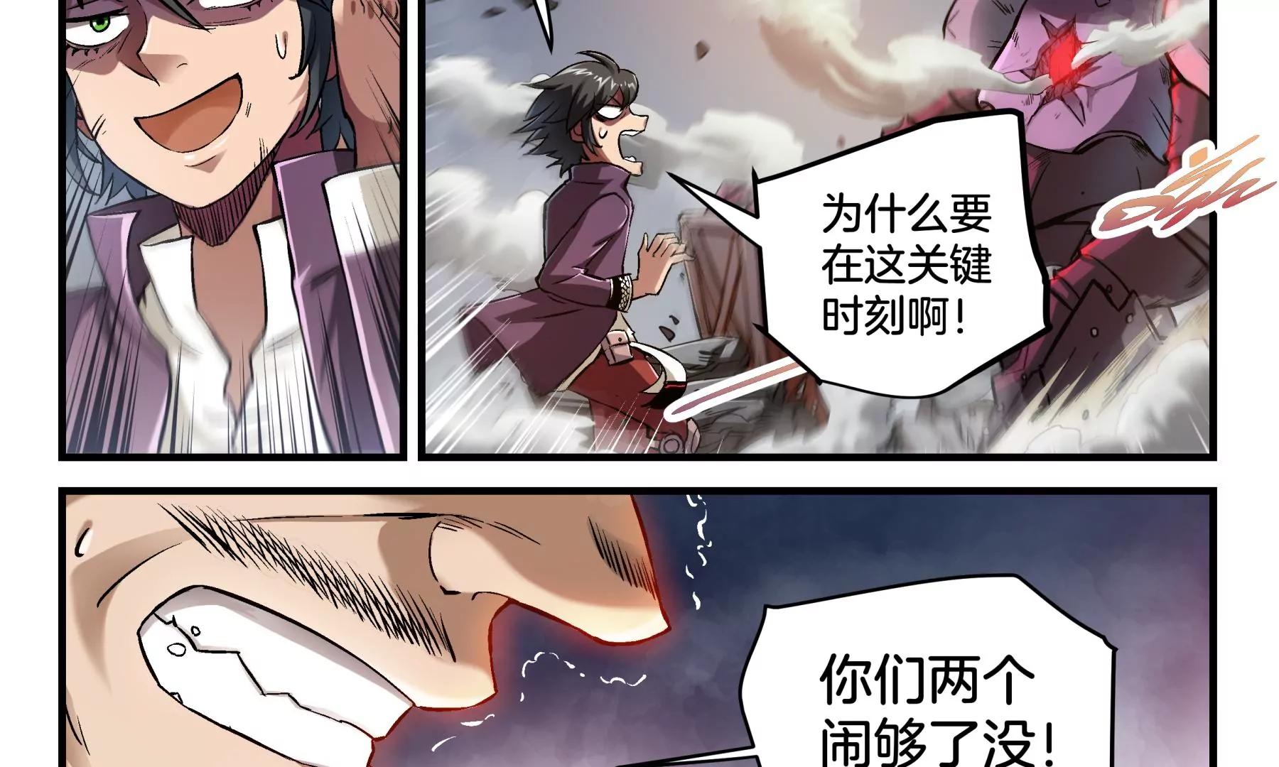 第13话 讨价还价21