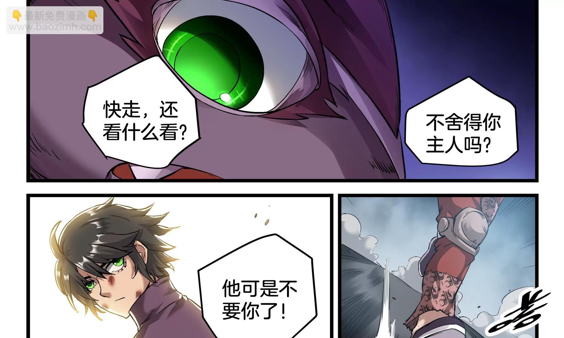 第13话 讨价还价27