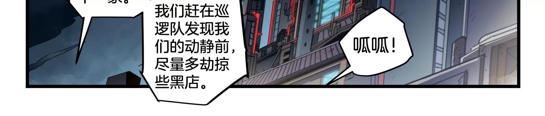 第13话 讨价还价40