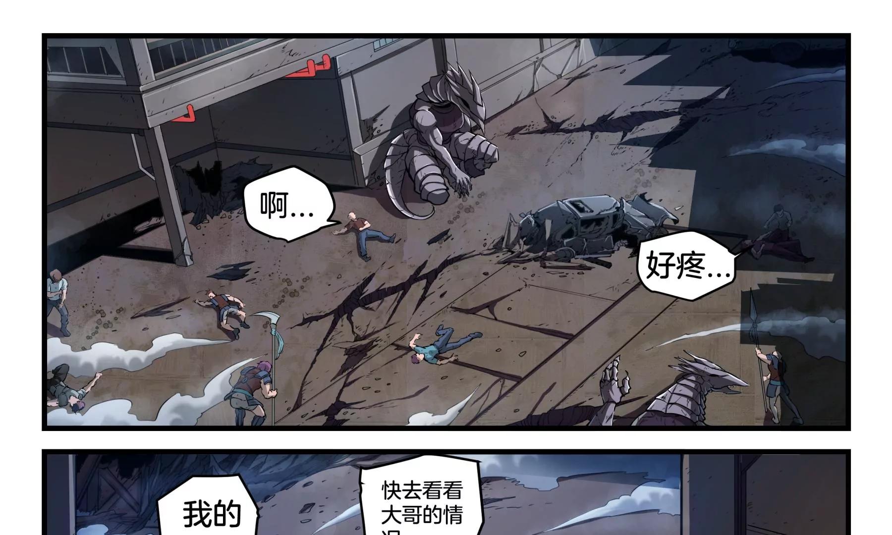 第13话 讨价还价41