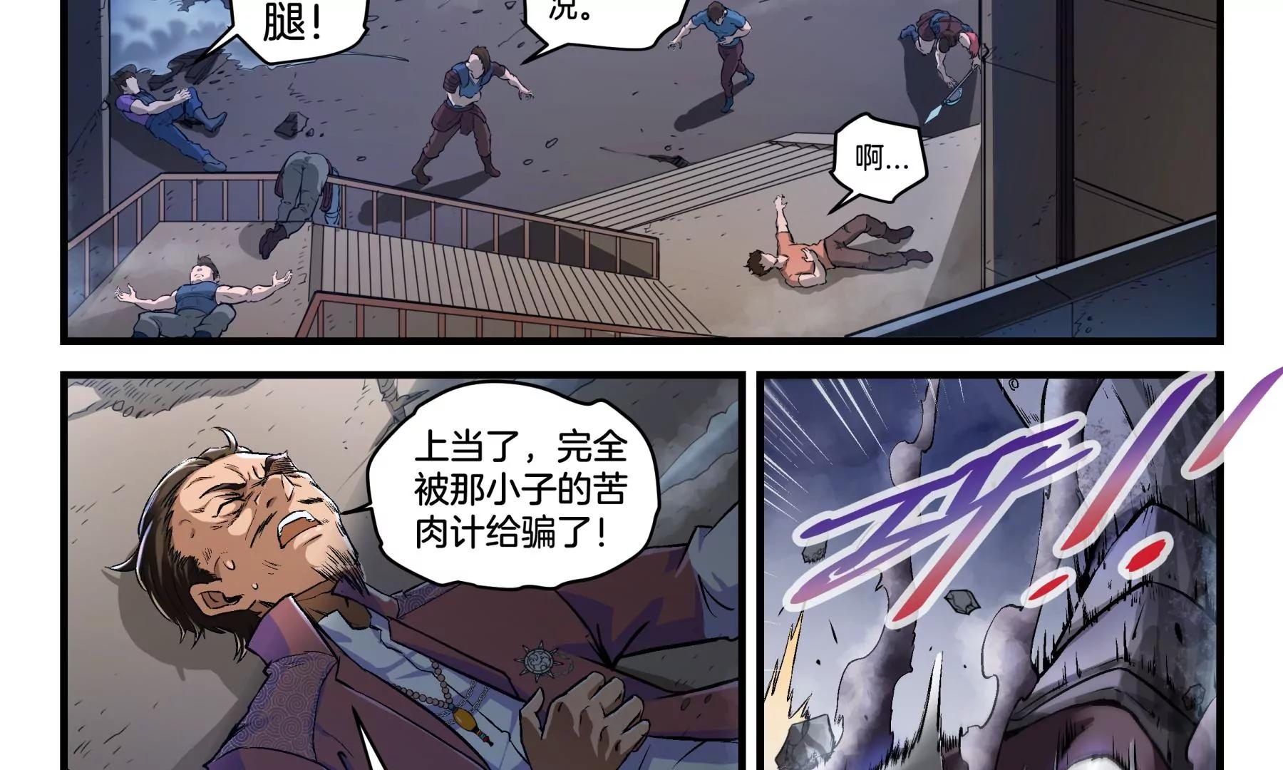 第13话 讨价还价42