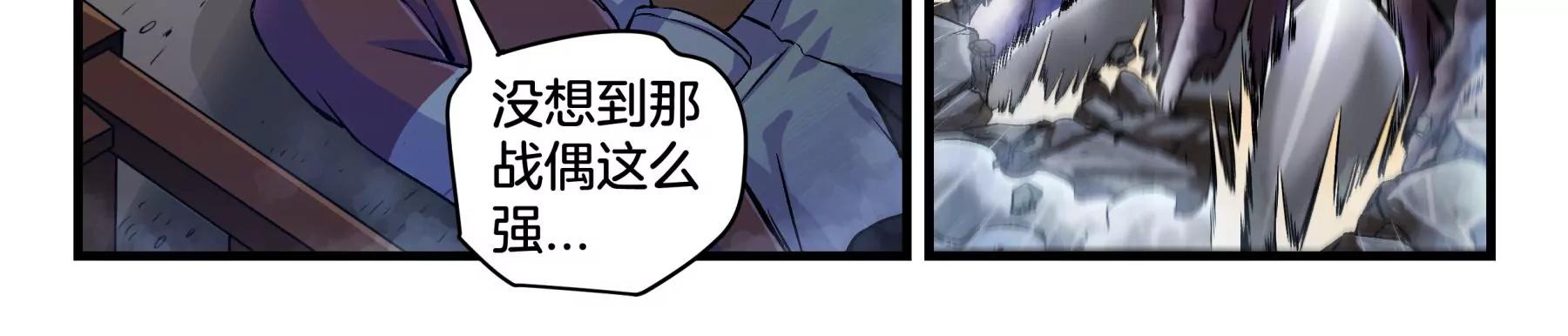 第13话 讨价还价43