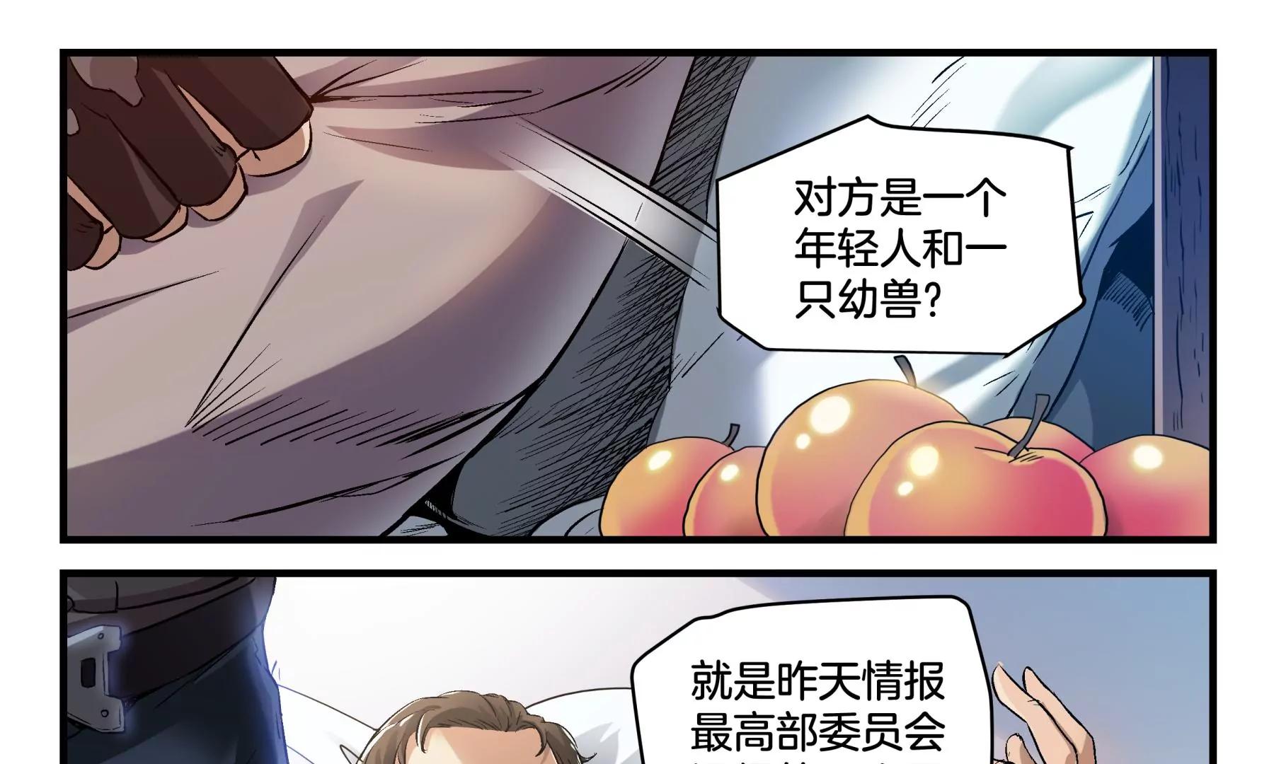第13话 讨价还价51