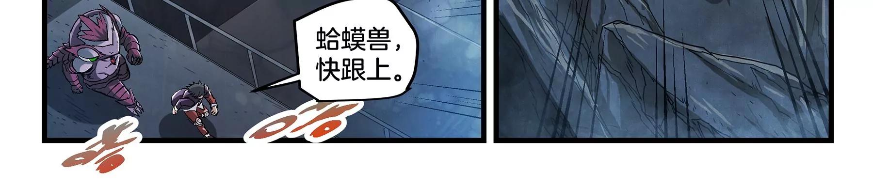 第14话 兄弟情伤34