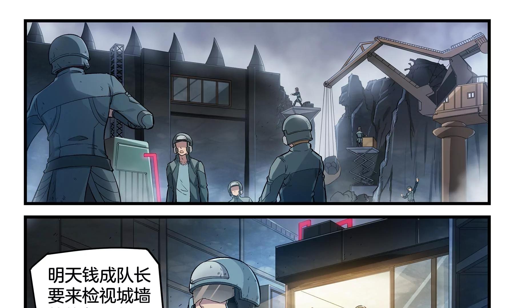 第14话 兄弟情伤35
