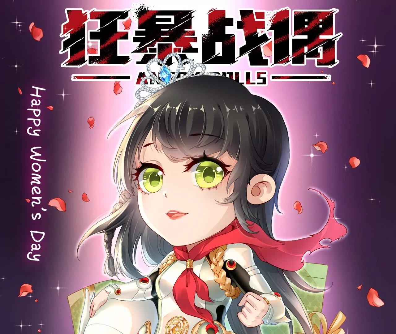 第14话 兄弟情伤57