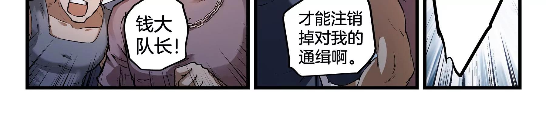 第15话 舌战群雄10
