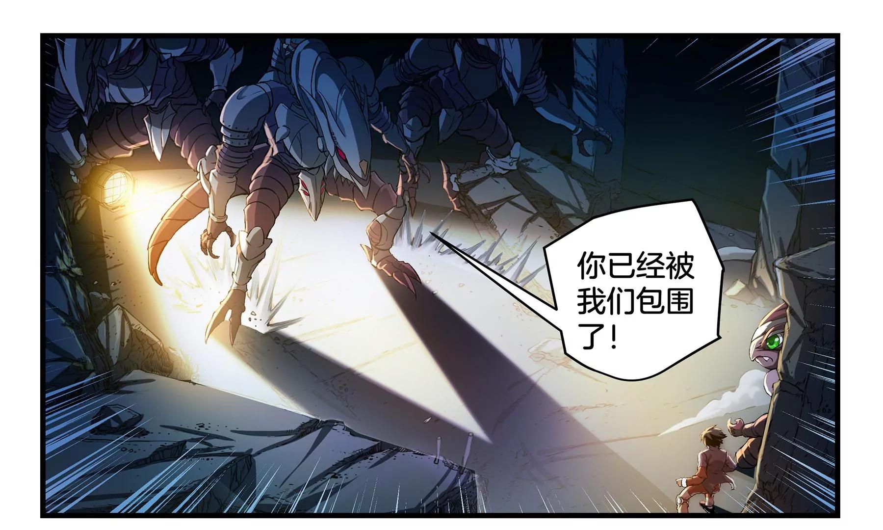 第15话 舌战群雄2