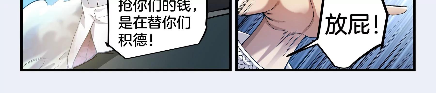 第15话 舌战群雄25