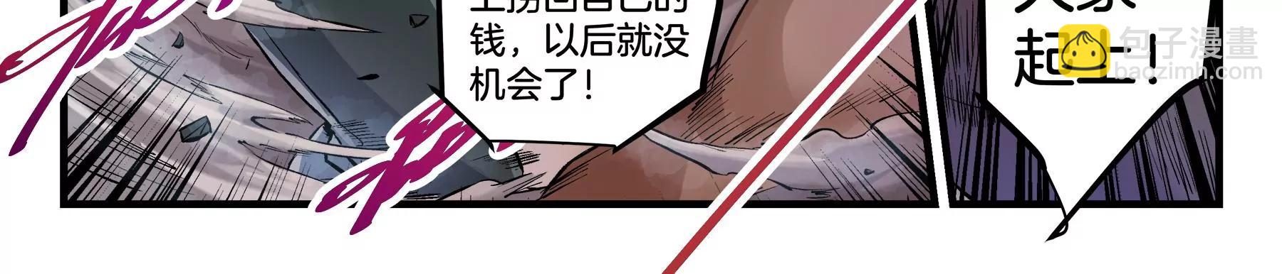 第15话 舌战群雄31