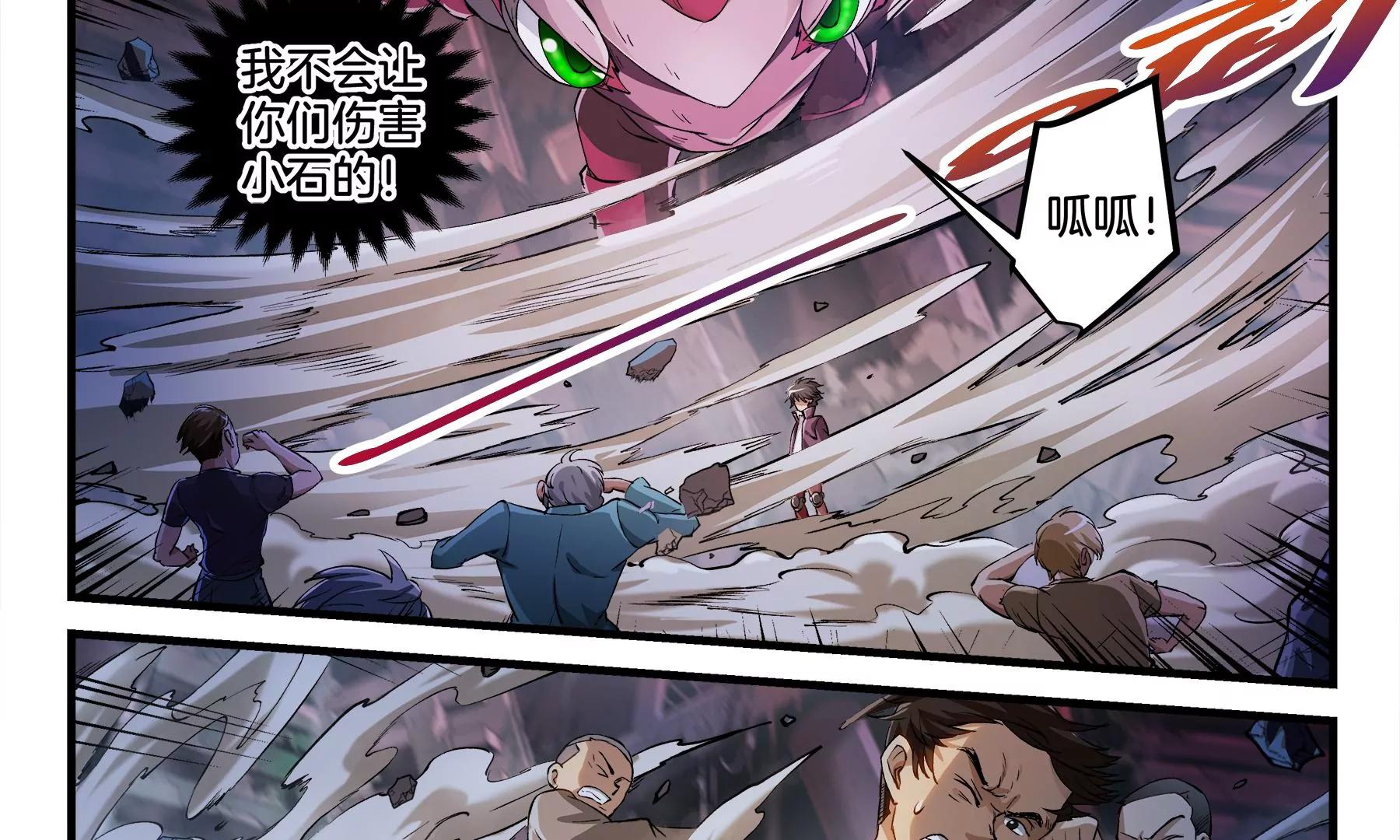 第15话 舌战群雄33