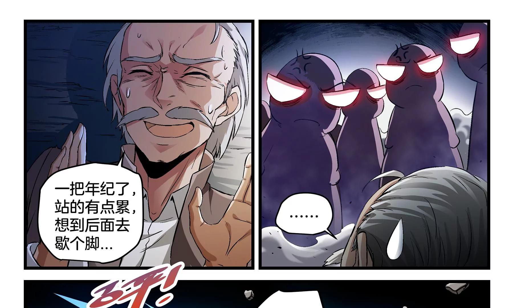 第15话 舌战群雄41