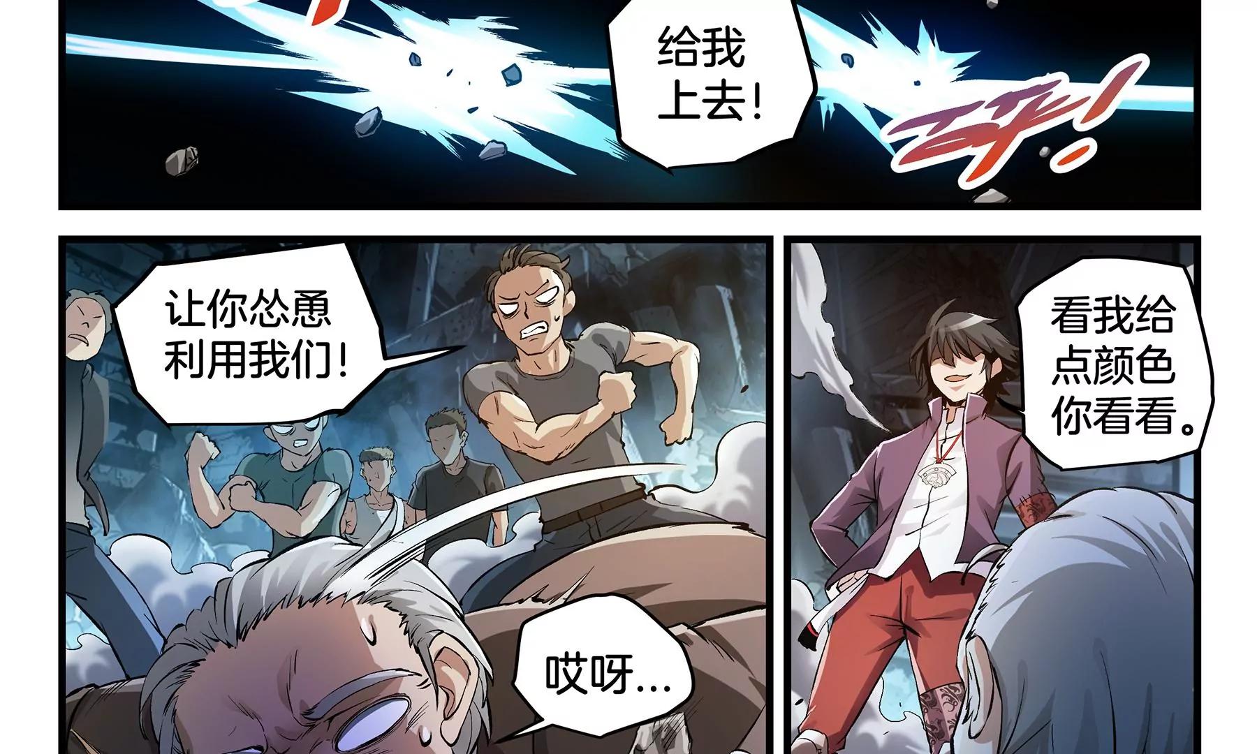 第15话 舌战群雄42
