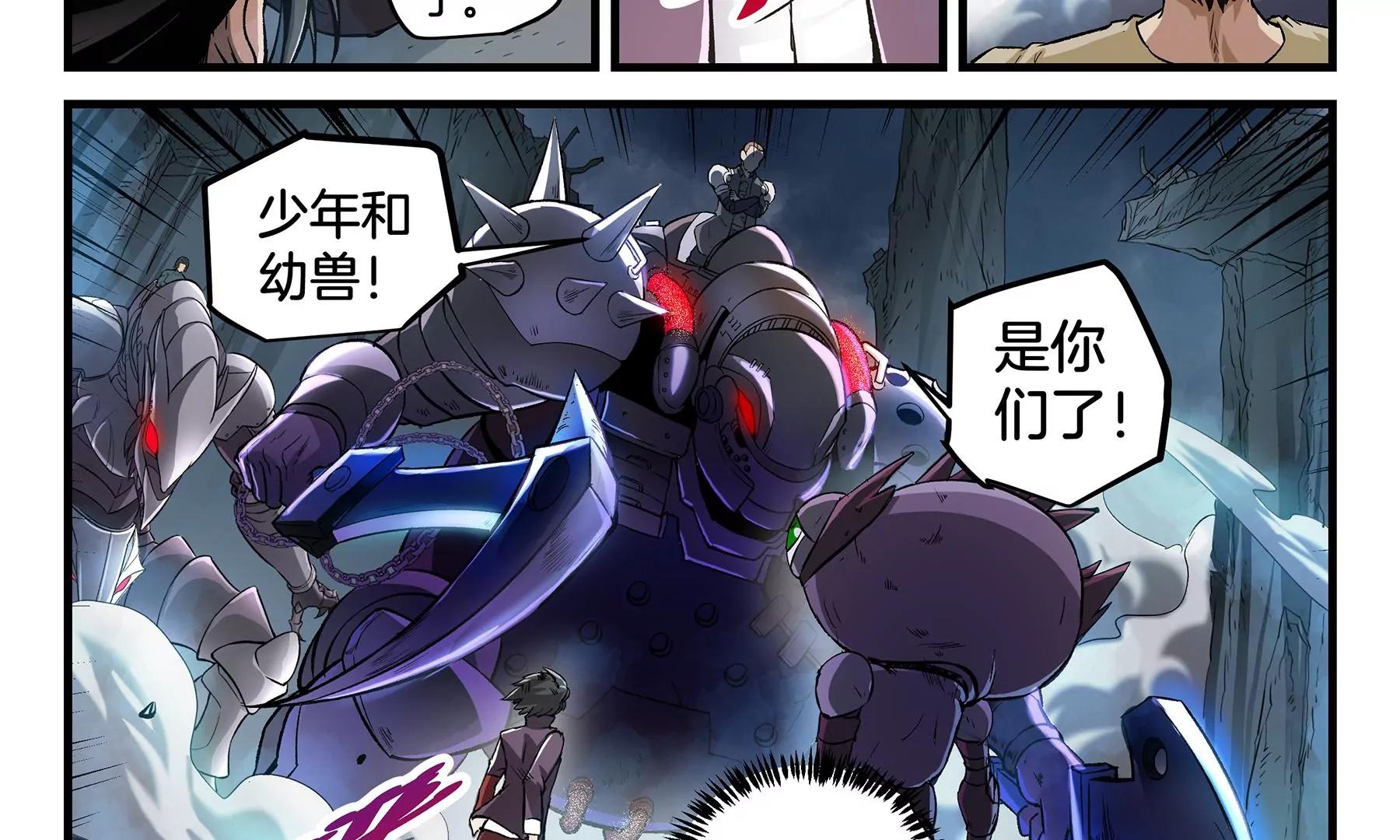 第15话 舌战群雄45