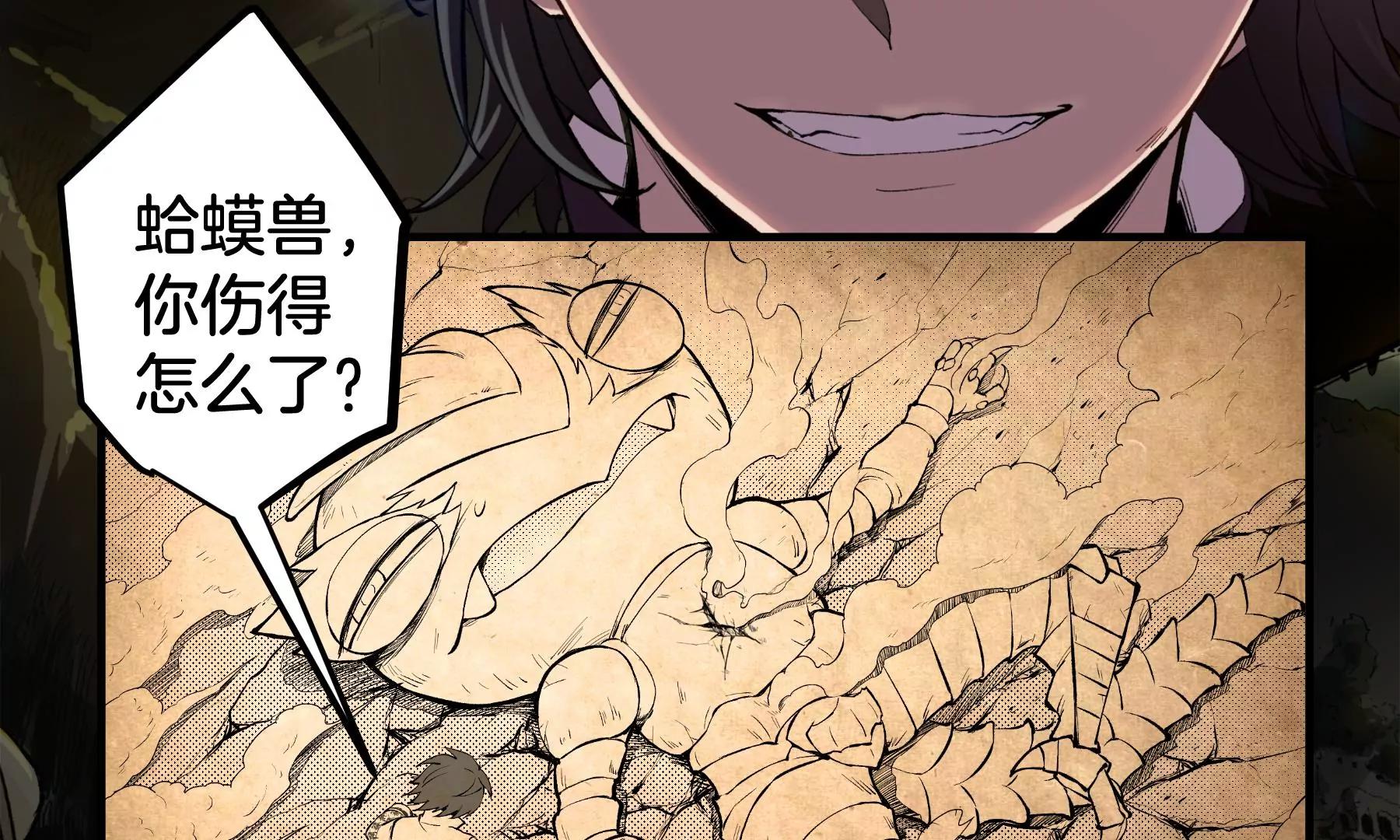 第15话 舌战群雄48