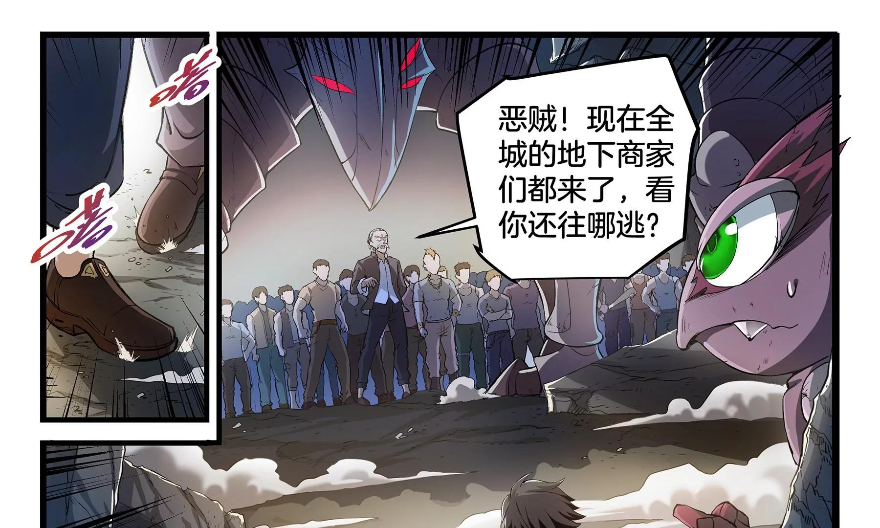 第15话 舌战群雄5