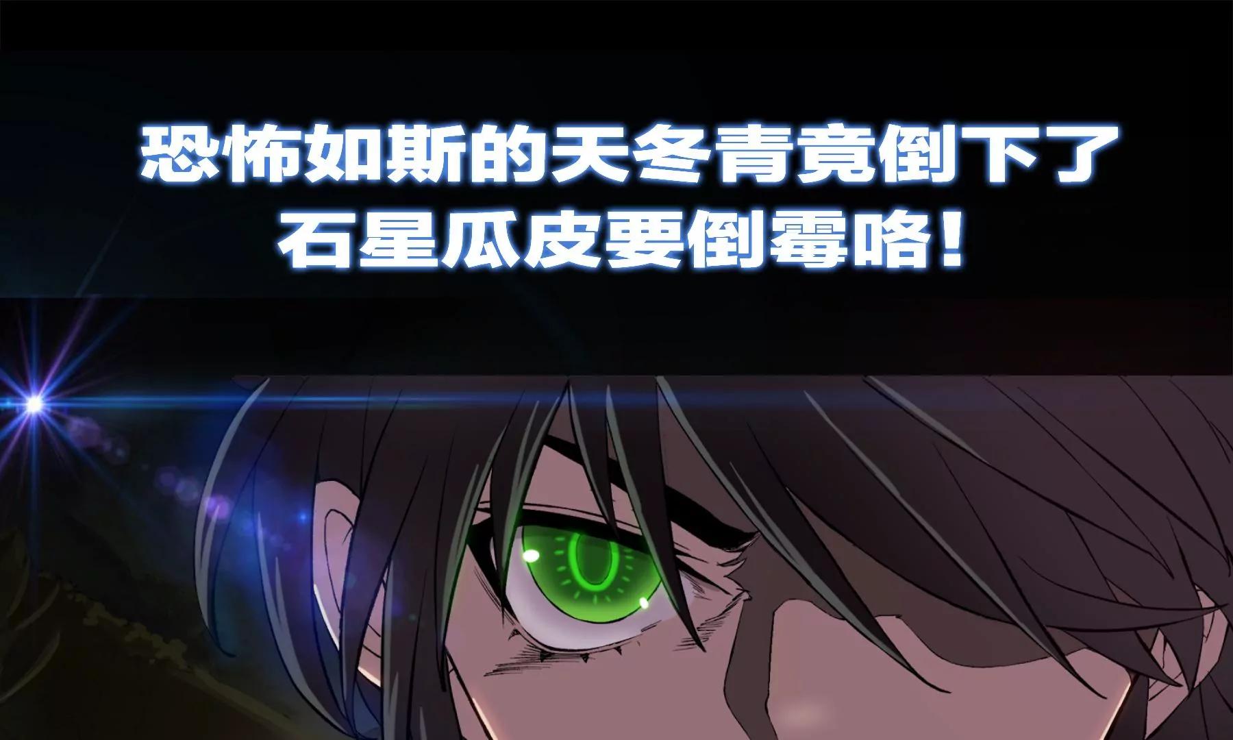 第15话 舌战群雄51