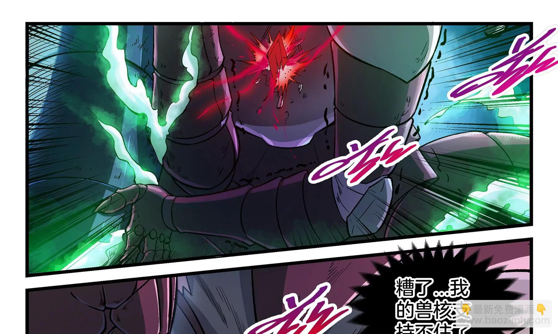 第16话 星级幼兽17