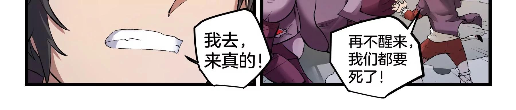 第17话 斗兽场之围19