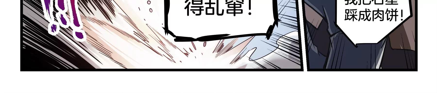 第17话 斗兽场之围31