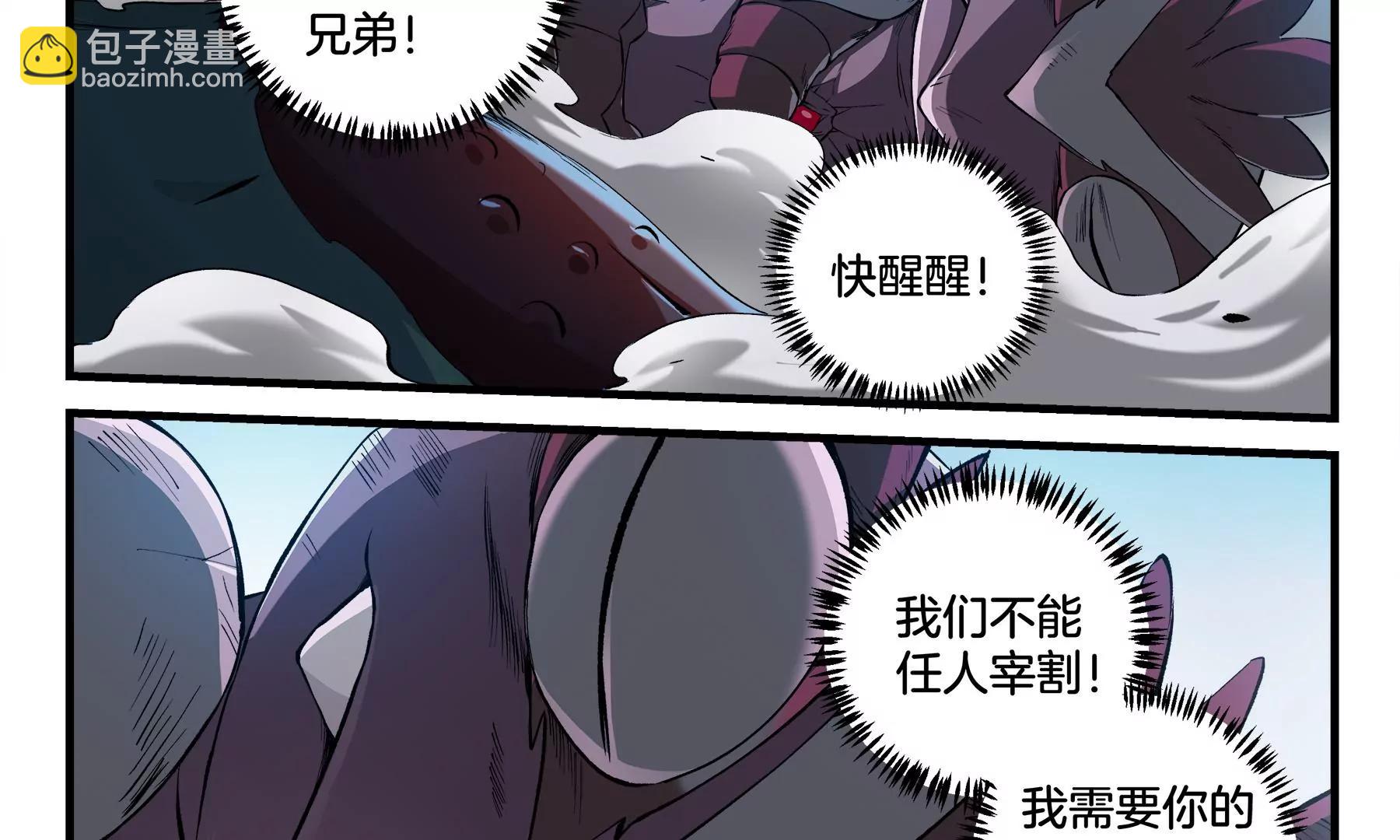 第17话 斗兽场之围33