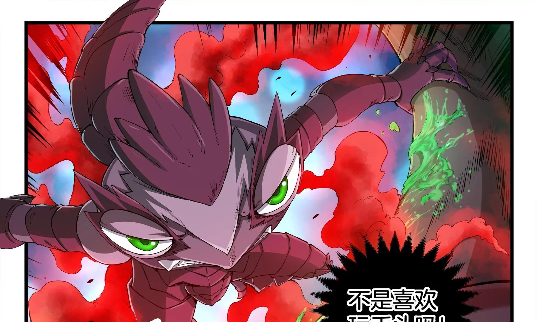 第18话 这是杀招25