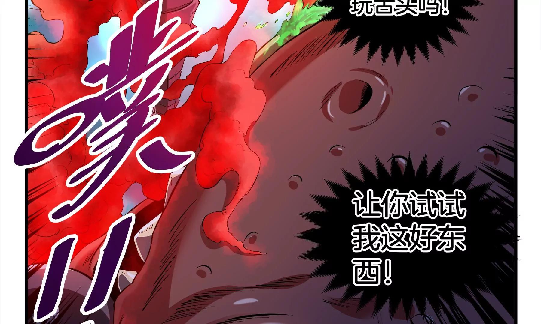 第18话 这是杀招26