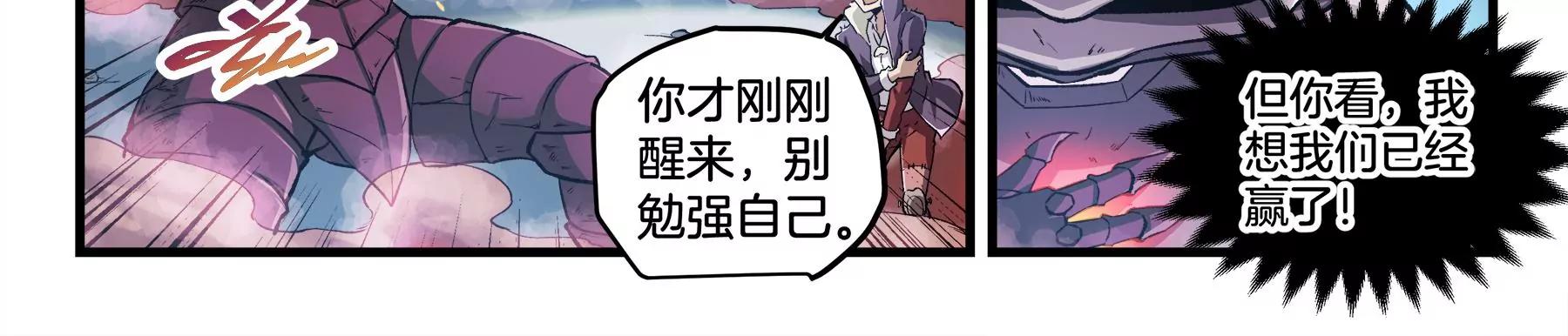 第18话 这是杀招36