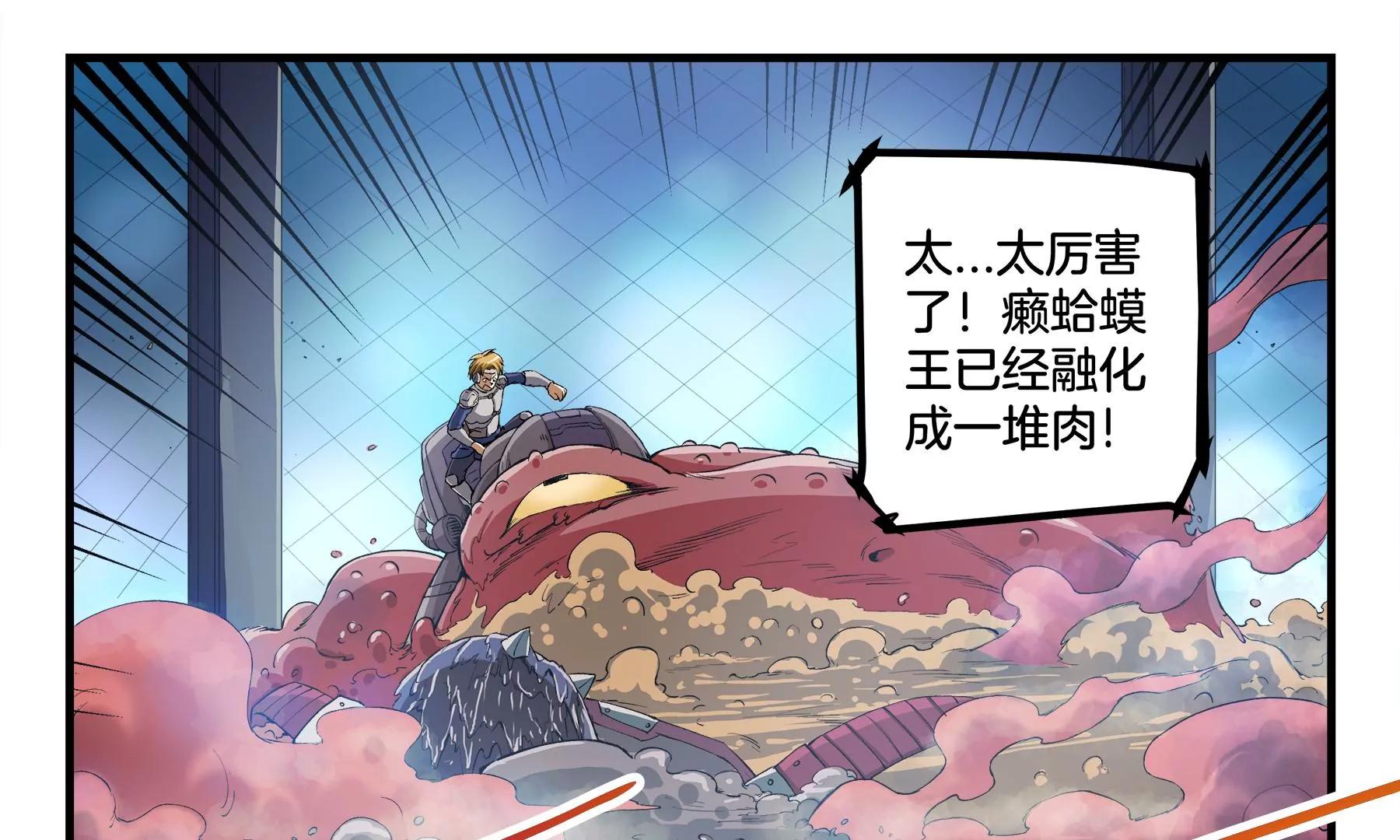 第18话 这是杀招37