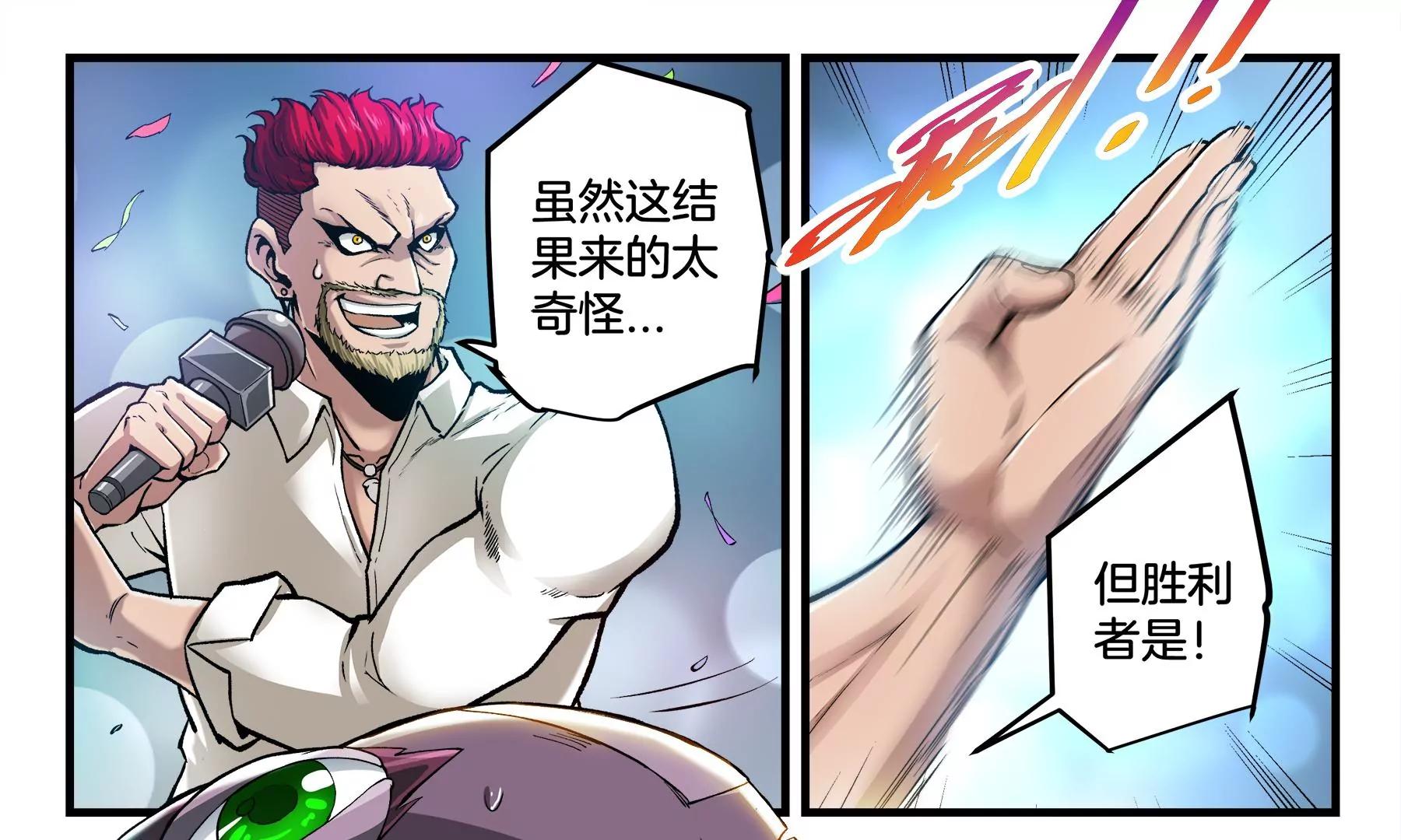 第18话 这是杀招40
