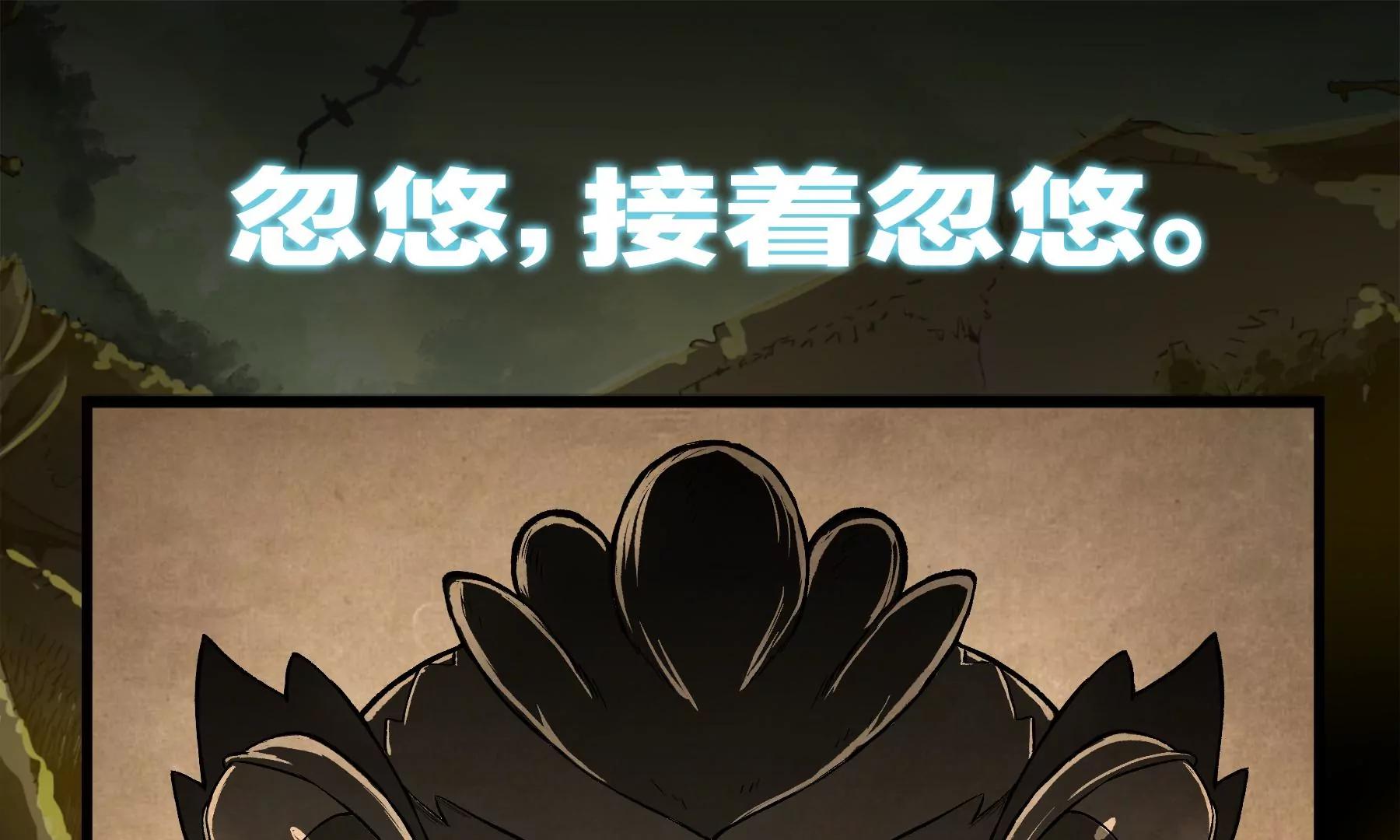 第18话 这是杀招46