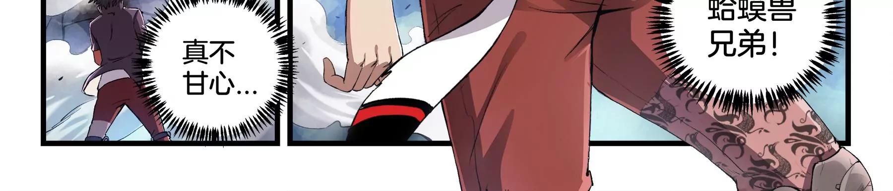 第18话 这是杀招6